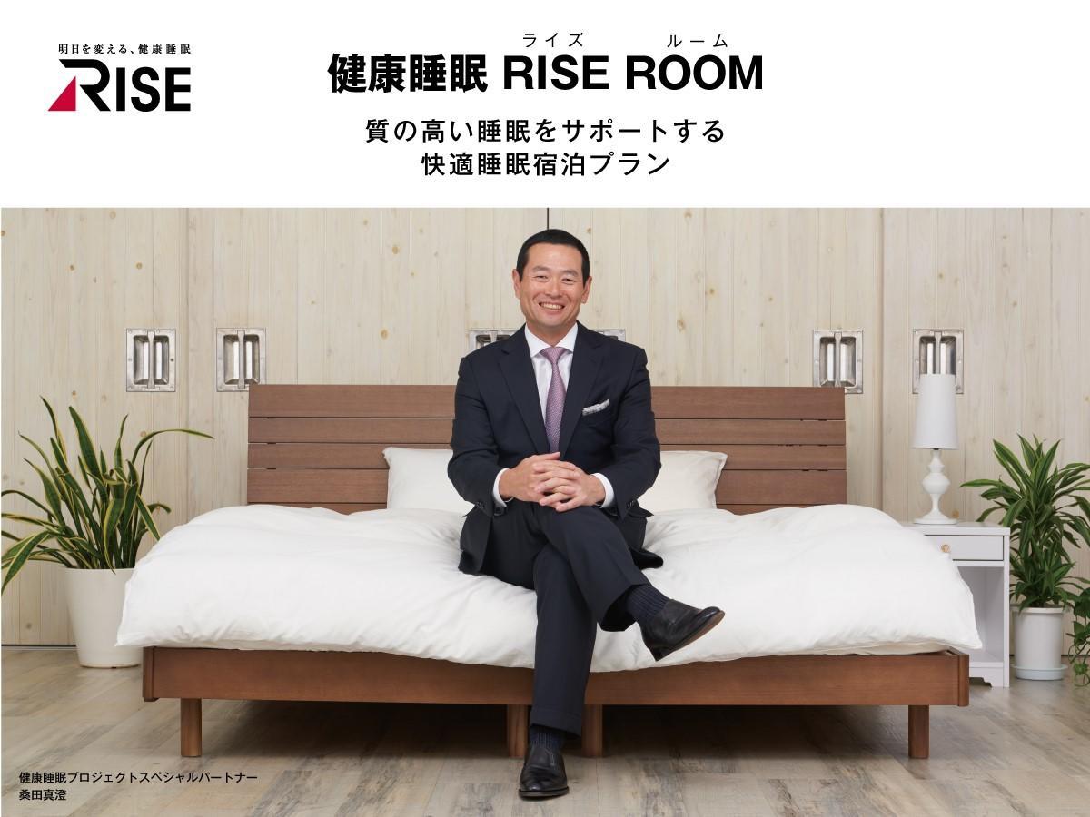 Value The Hotel Higashi Matsushima Yamoto Higashimatsushima Zewnętrze zdjęcie